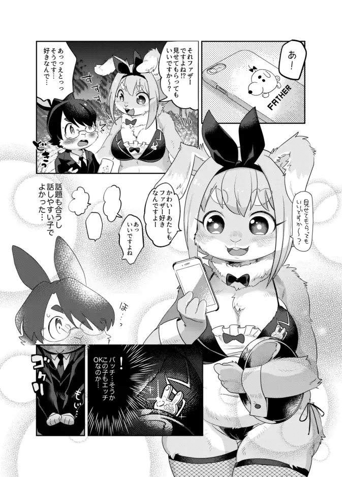 sub-image_2