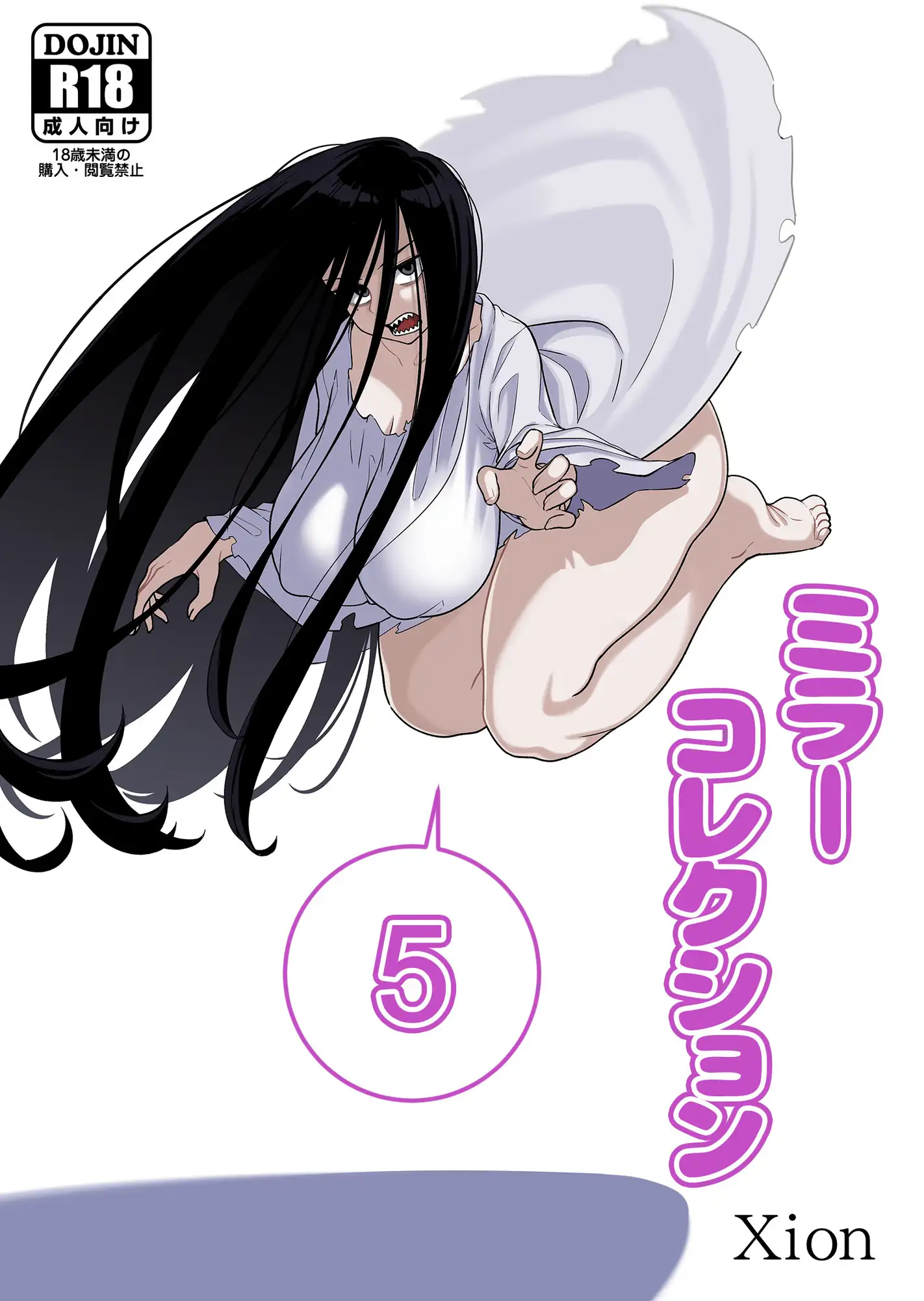 镜像收集- 5