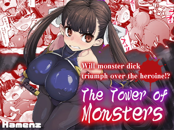 [ENG Ver.] The Tower of Monstersのサンプル画像
