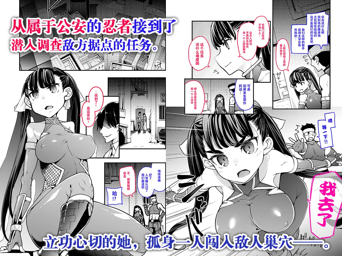 はめんずメスガキ 