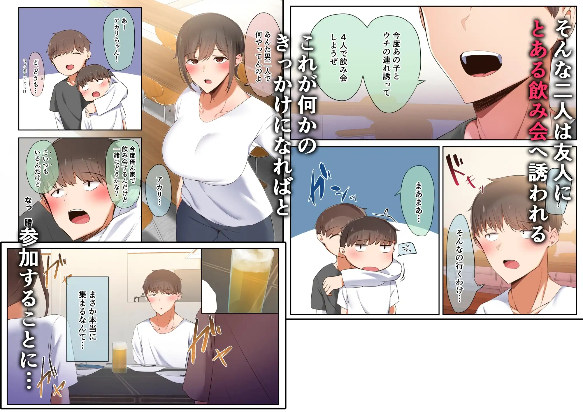 sub-image_2