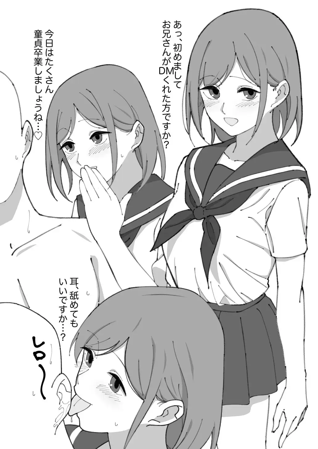 sub-image_0