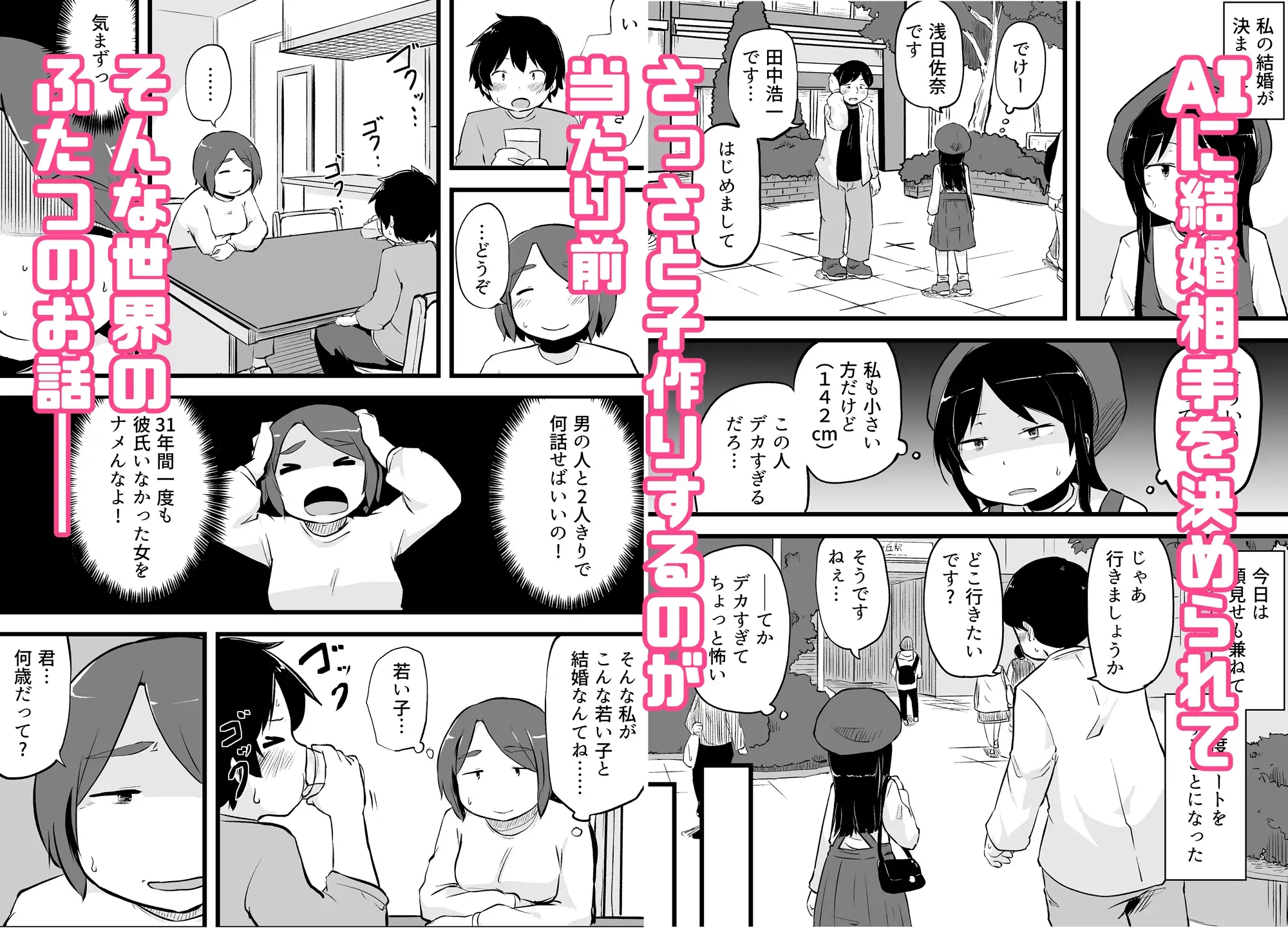 sub-image_0