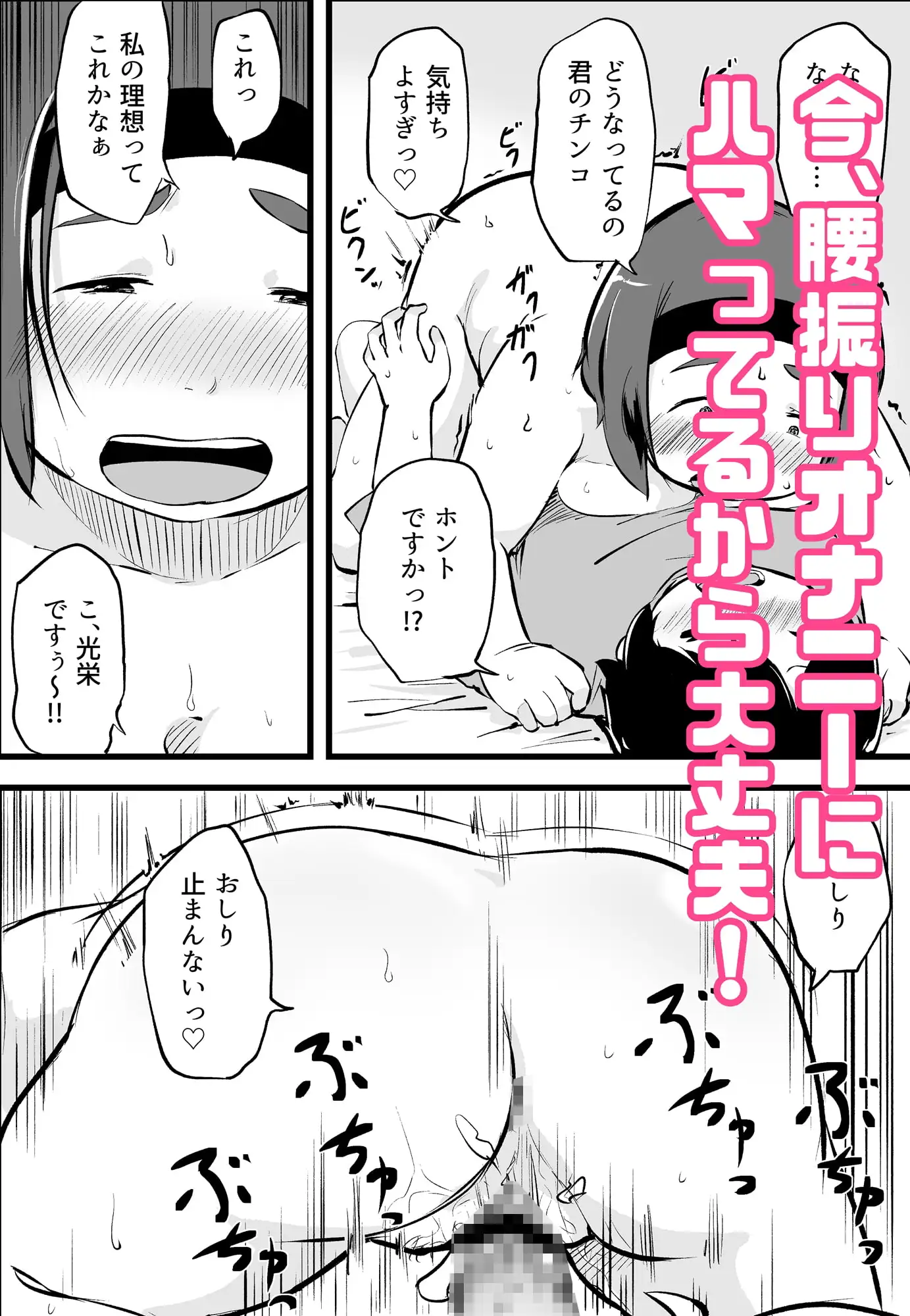 sub-image_3