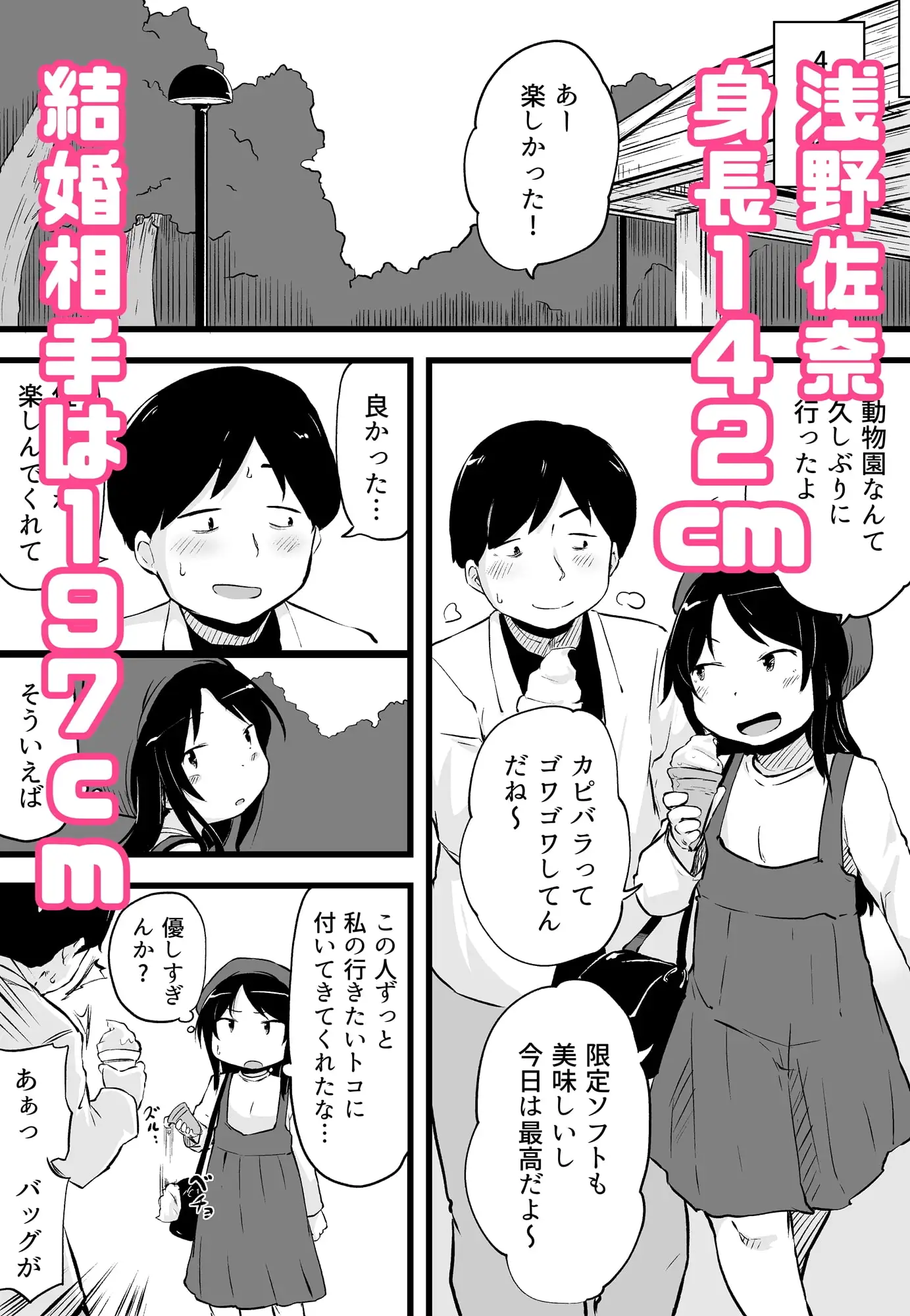sub-image_4