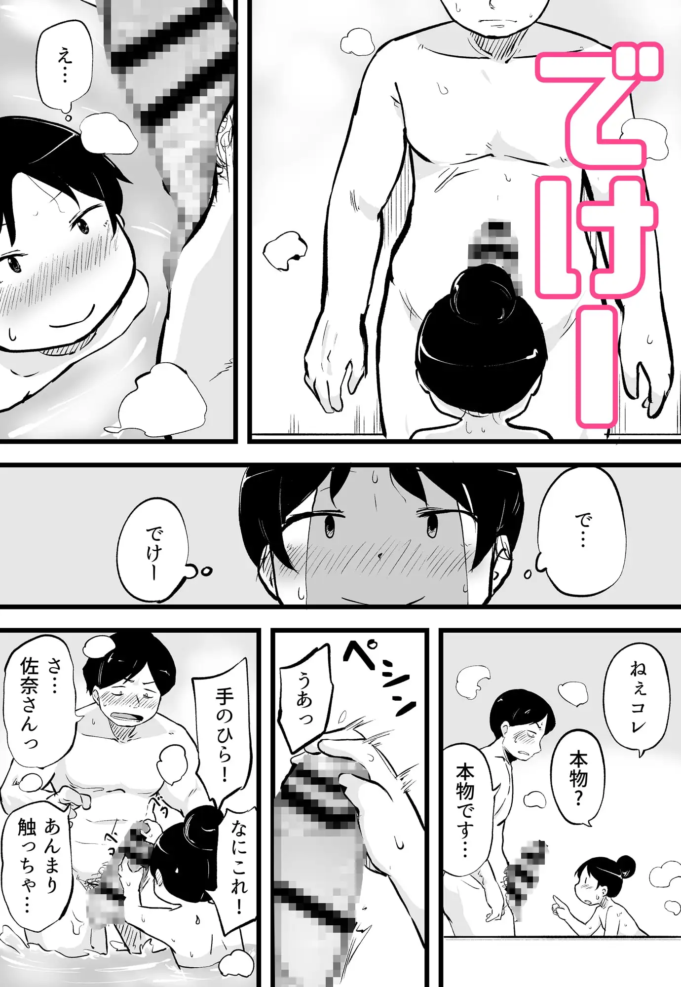 sub-image_5