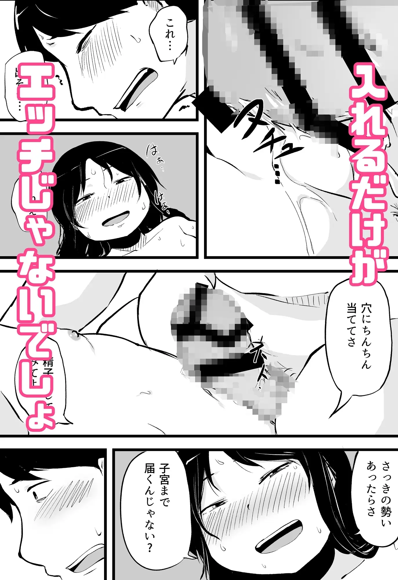 sub-image_7