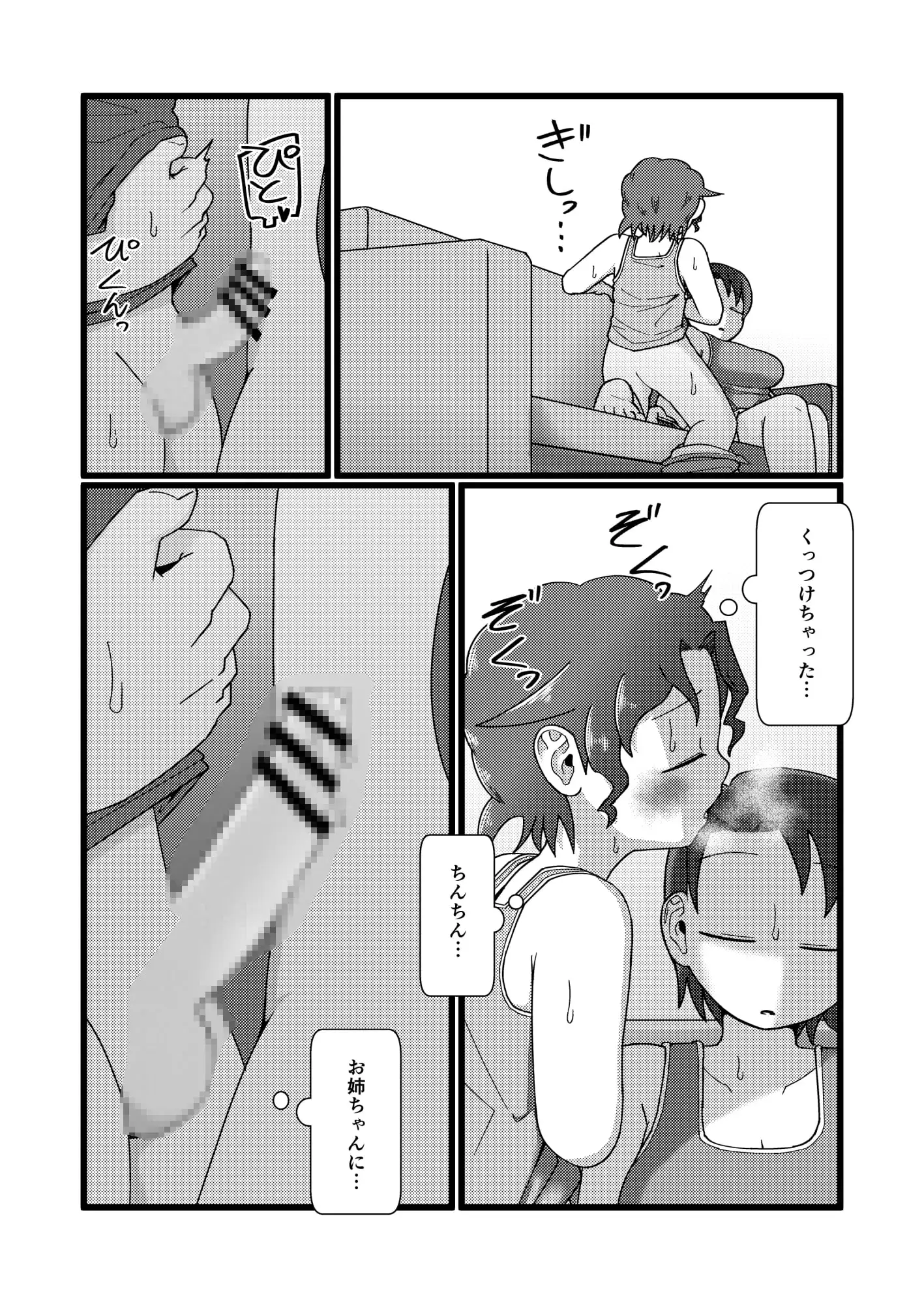 sub-image_4