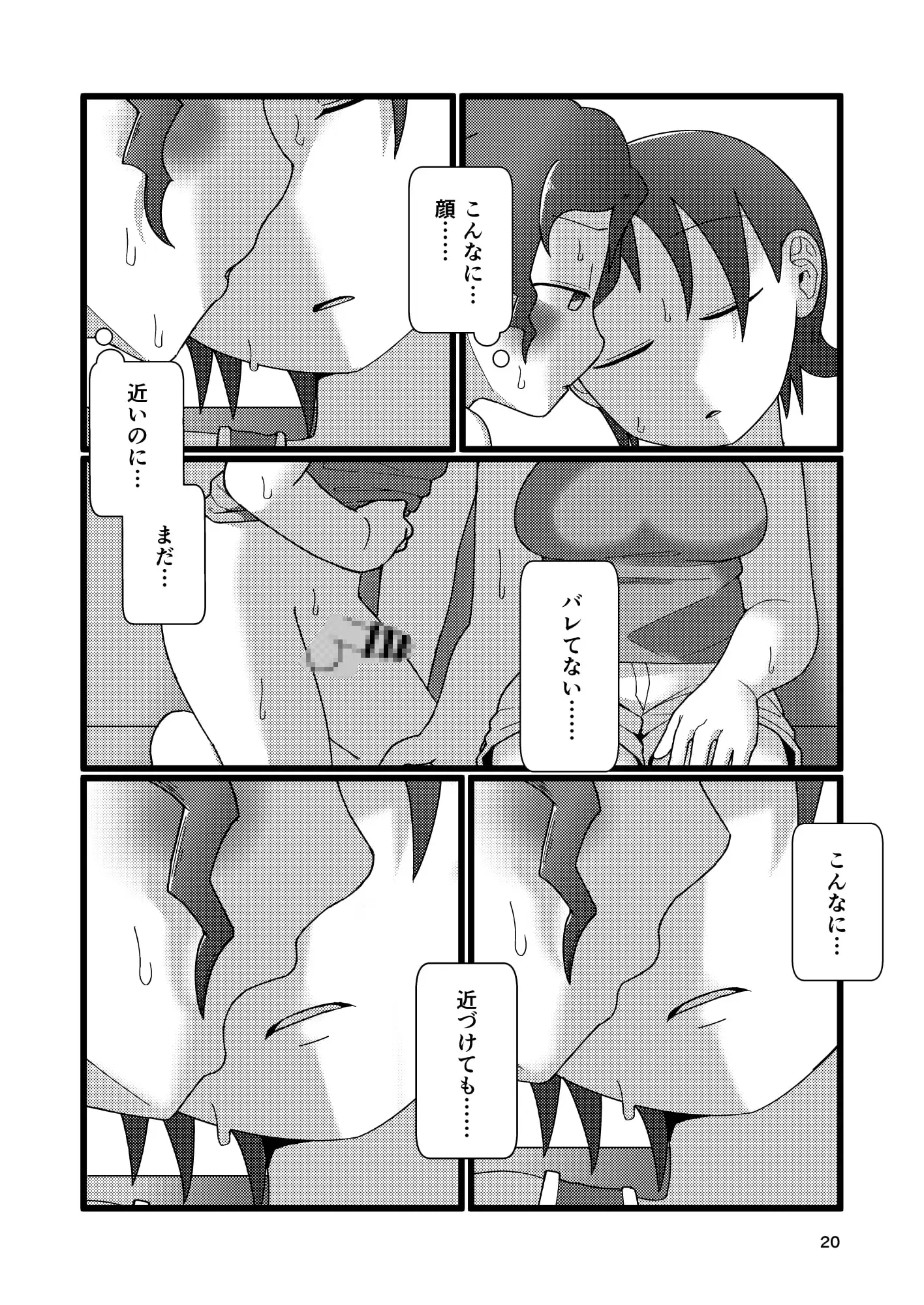 sub-image_5
