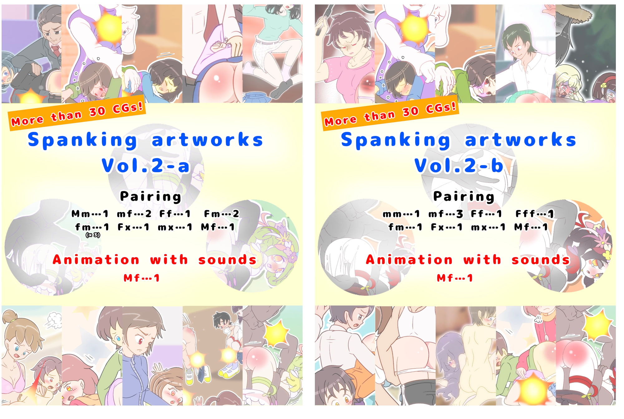 スパンキングイラスト集 vol.2(Spanking artworks vol.2)