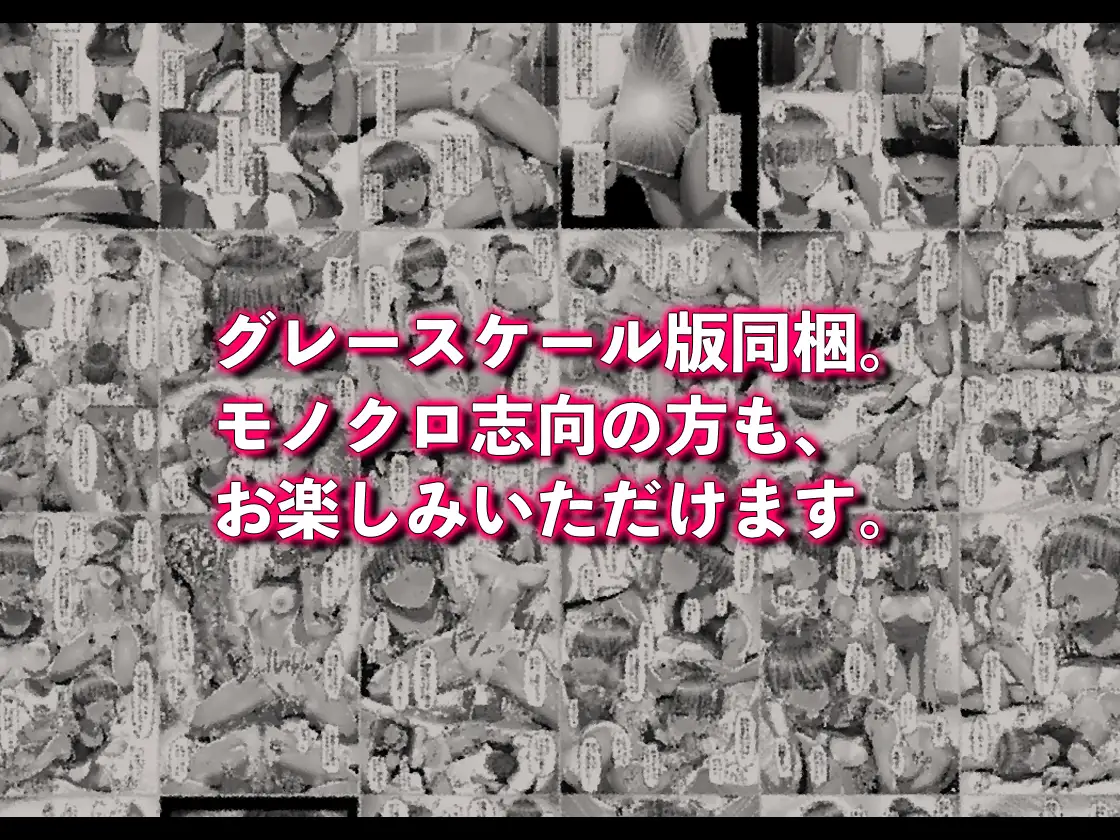 【繁体中文版】鷲見先輩は犯られても表情を変えない