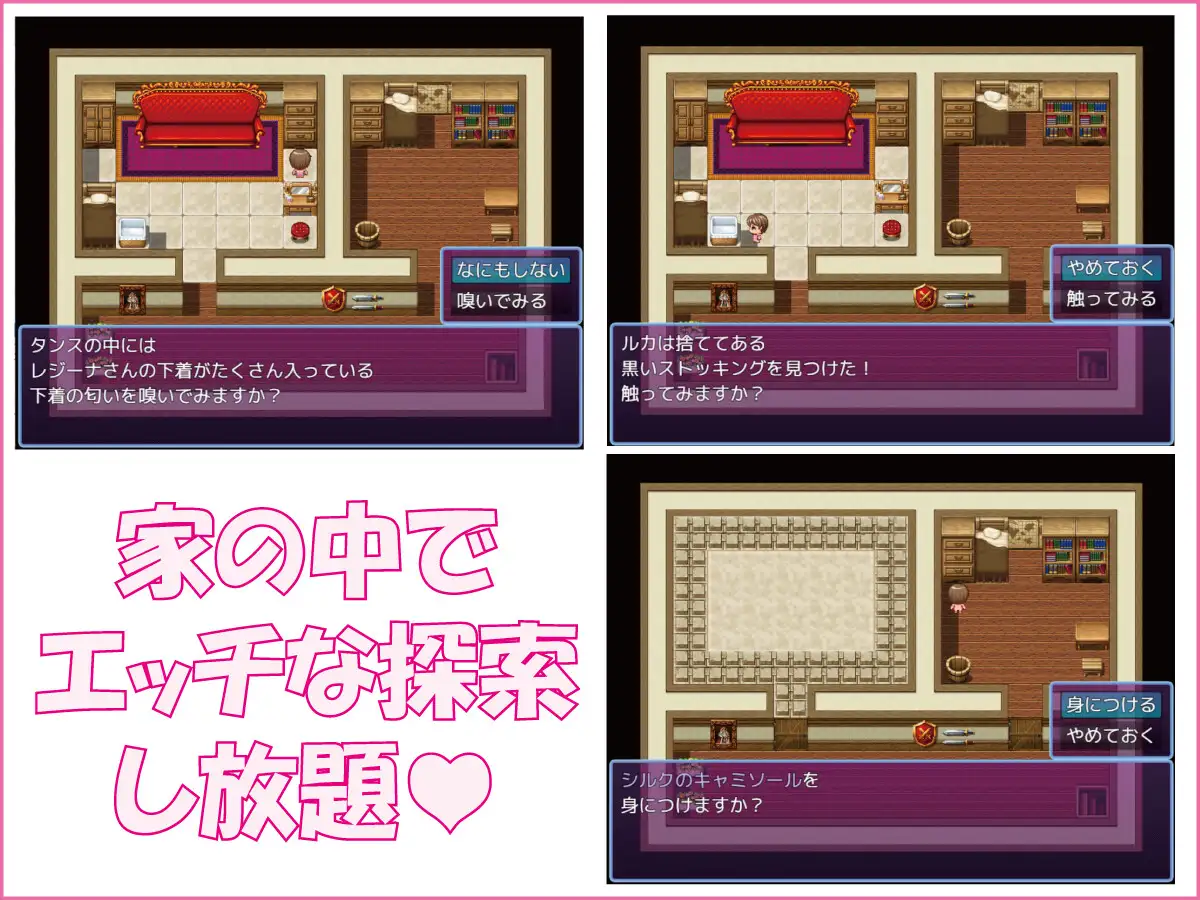 DERAREN QUEST[デラレンクエスト]～勇者になる前にM堕ちしちゃったボク～ Sample 3