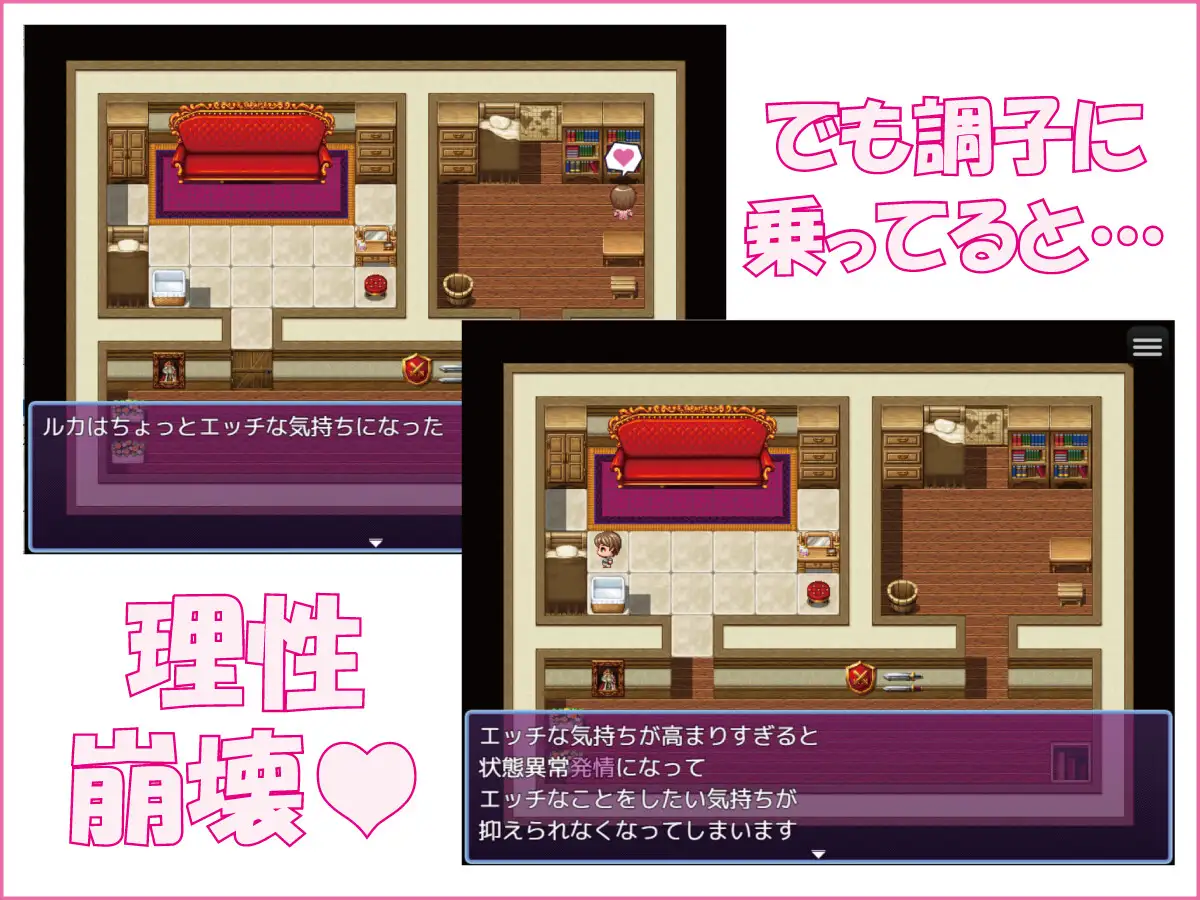 DERAREN QUEST[デラレンクエスト]～勇者になる前にM堕ちしちゃったボク～ Sample 4