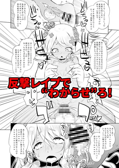 わかって!メイちゃん! サンプル画像 4