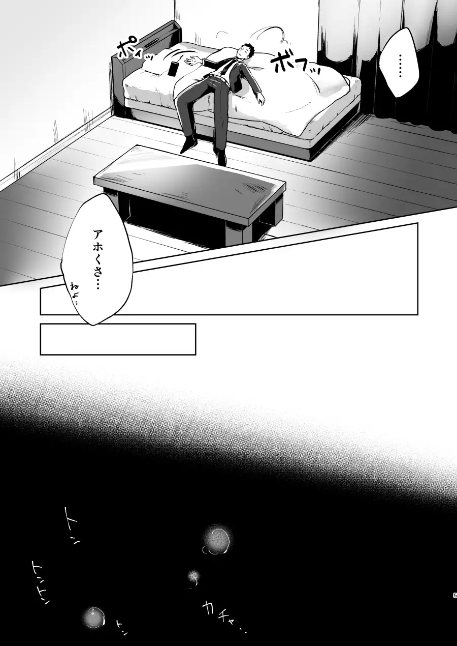 全部抜いてやるからの サンプル画像 4