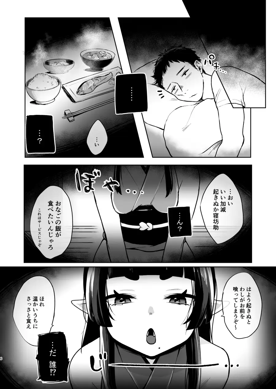 全部抜いてやるからの サンプル画像 5