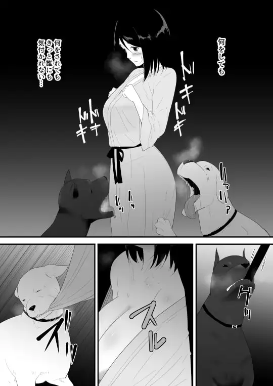 【繁体中文版】初めての