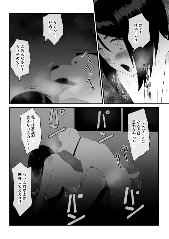 【繁体中文版】初めての