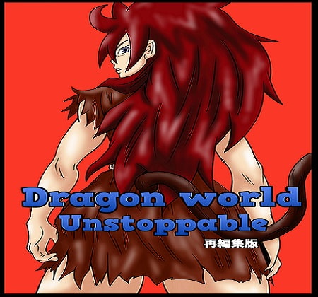 Dragon World Unstoppable