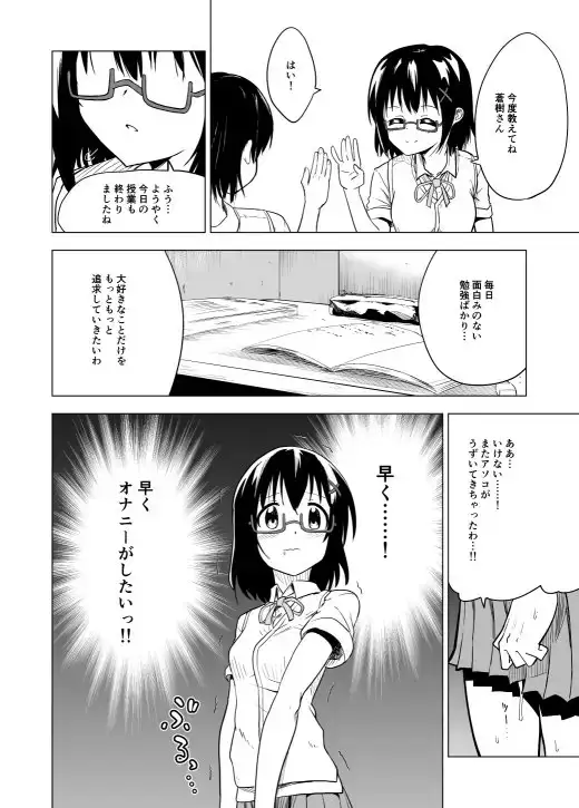 触手プレイxビギニング サンプル画像 2