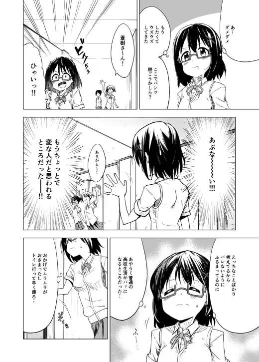 触手プレイxビギニング サンプル画像 3