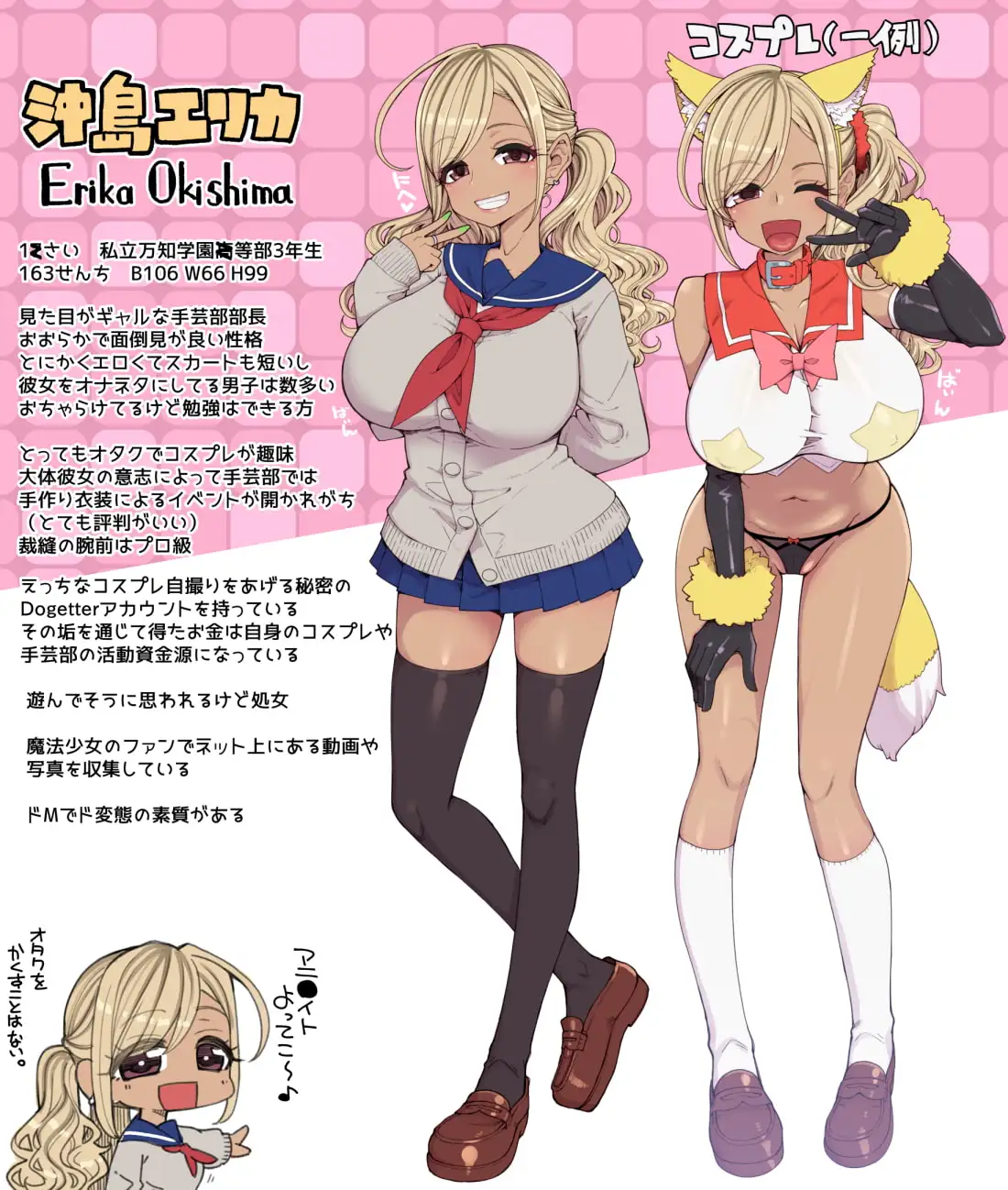 爆乳JKお便女デビュー サンプル画像 8