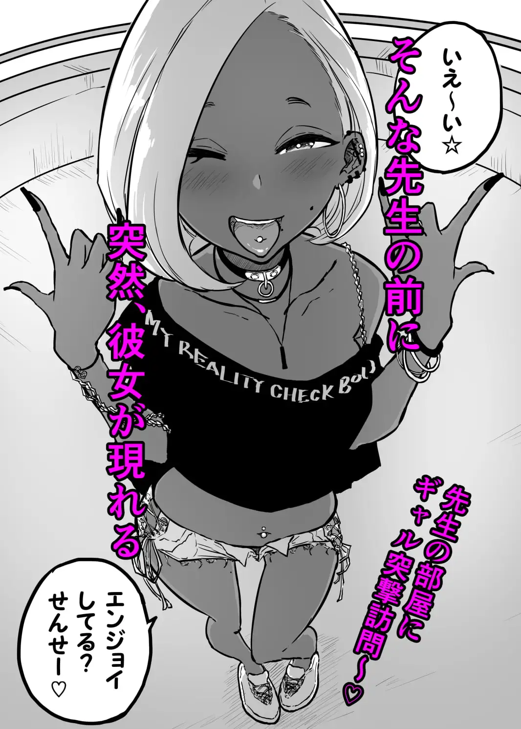 【繁体中文版】スパルタ先生が教え子のビッチギャルにエッチな事される話2