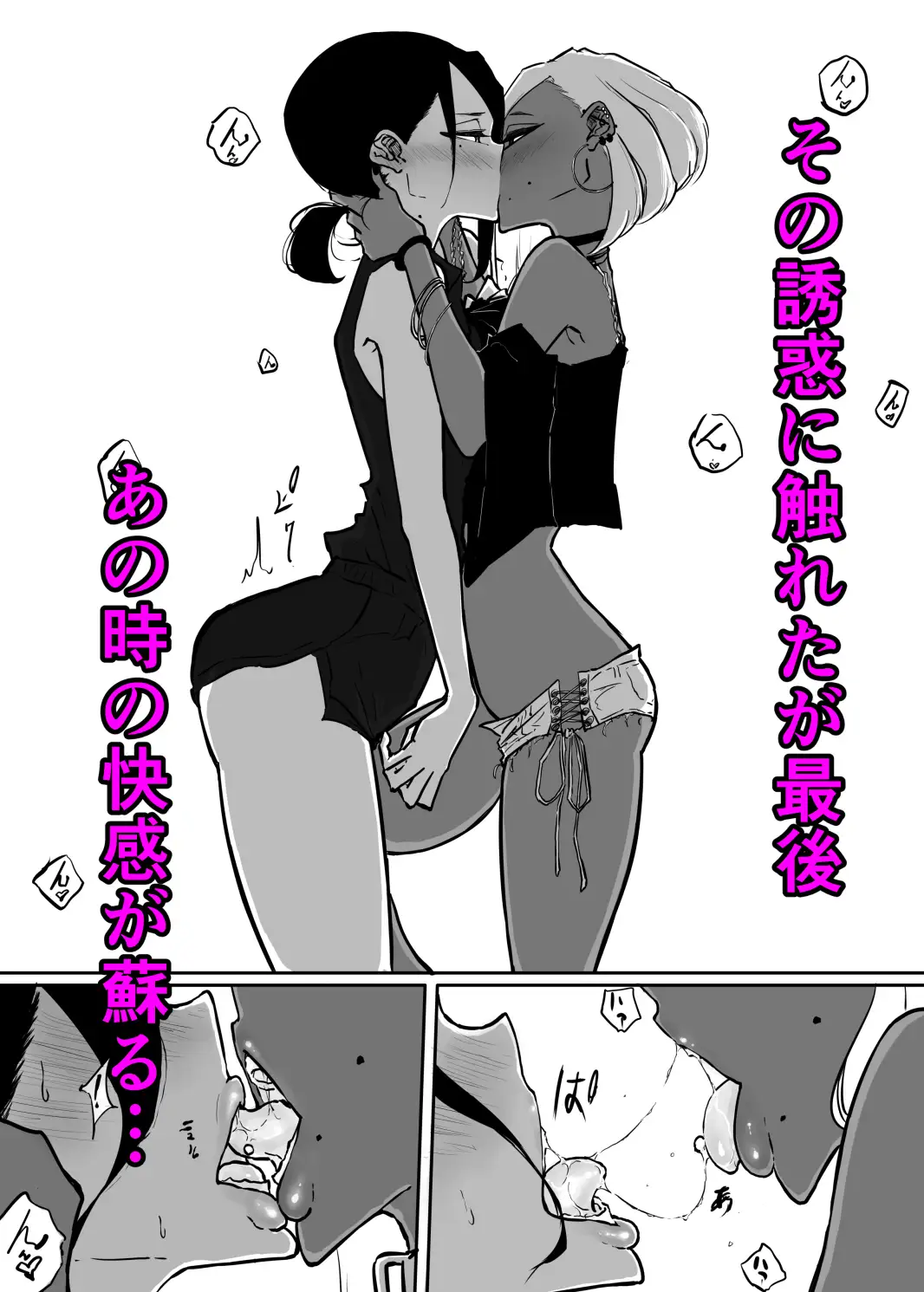 【繁体中文版】スパルタ先生が教え子のビッチギャルにエッチな事される話2