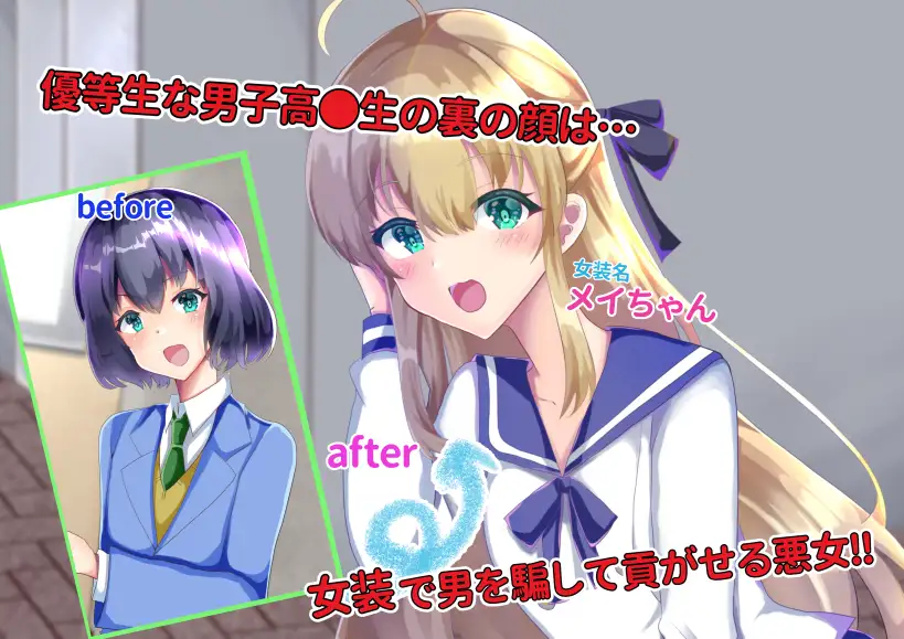 Thumbnail