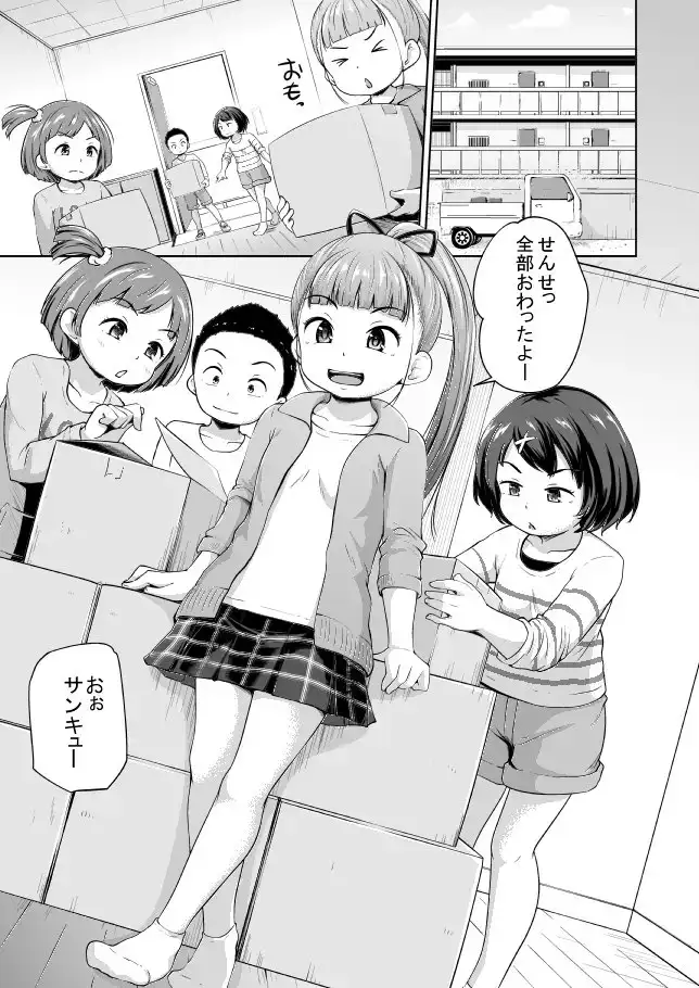 sub-image_2