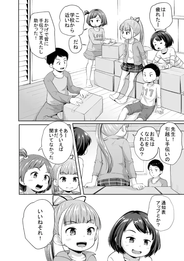 sub-image_3