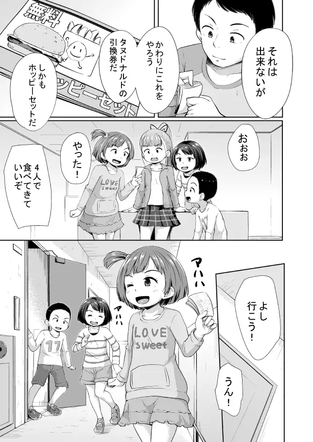 sub-image_4
