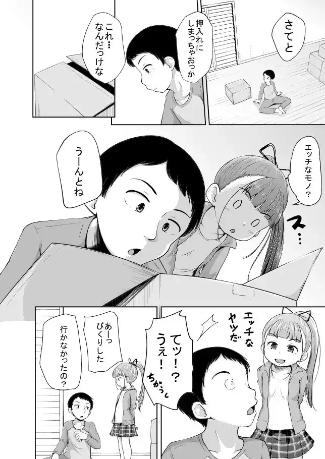 sub-image_5