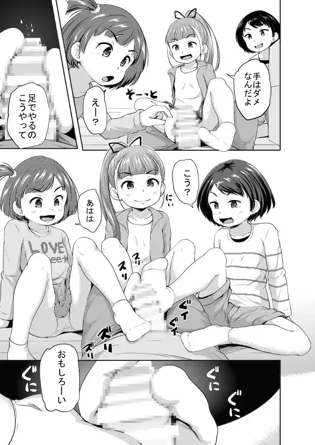 sub-image_6