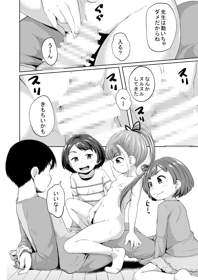 sub-image_7