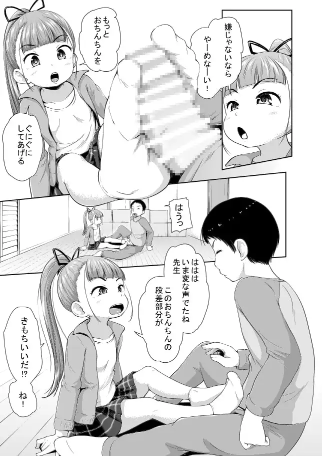 sub-image_8