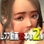 とんがりミルクのムフフ動画15本セット 第2弾 (Set of 15 videos of the Japanese naughty girls, Vol. 2)