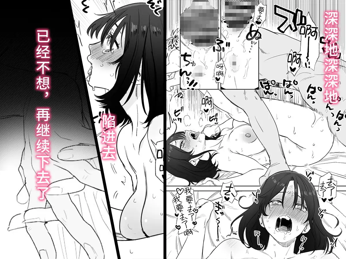 【简体中文版】给你○千日元让我看奶子。~没法拒绝原同级生的不良少年的要求~