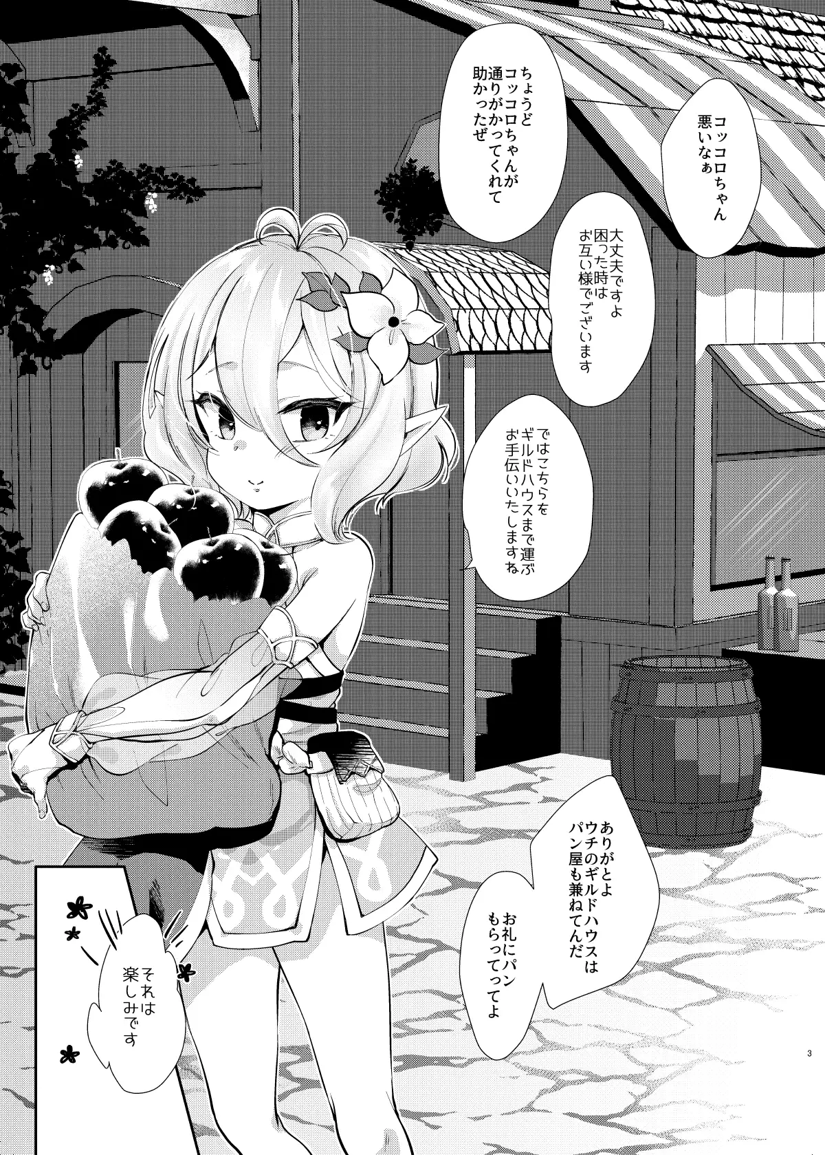 sub-image_0