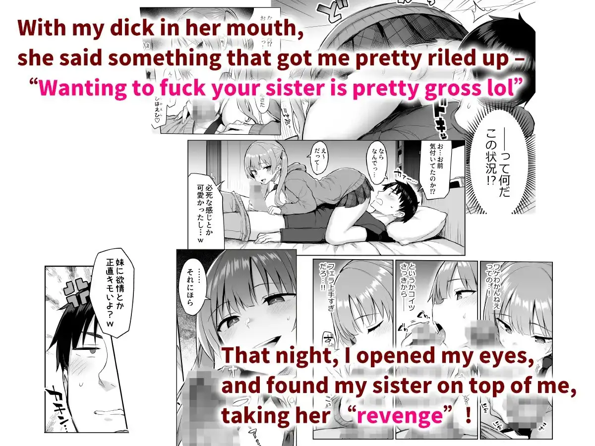I Can't Handle My Former Bookworm Little Sister Now That She's a Slut! preview