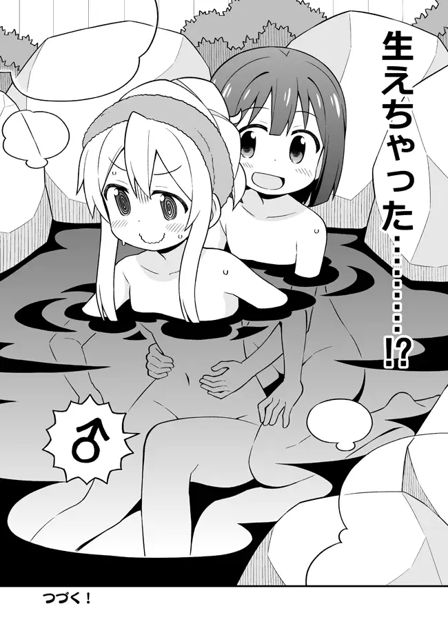 お兄ちゃんはおしまい!総集編456 サンプル画像 5