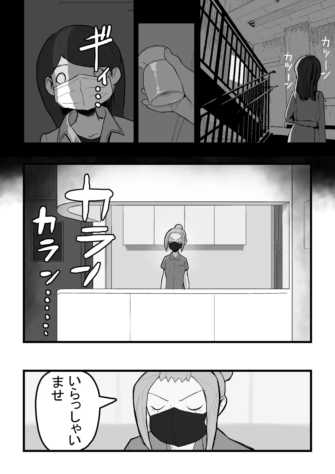 【繁体中文版】テンタクルハウス~触手たちと触れ合えるお店~