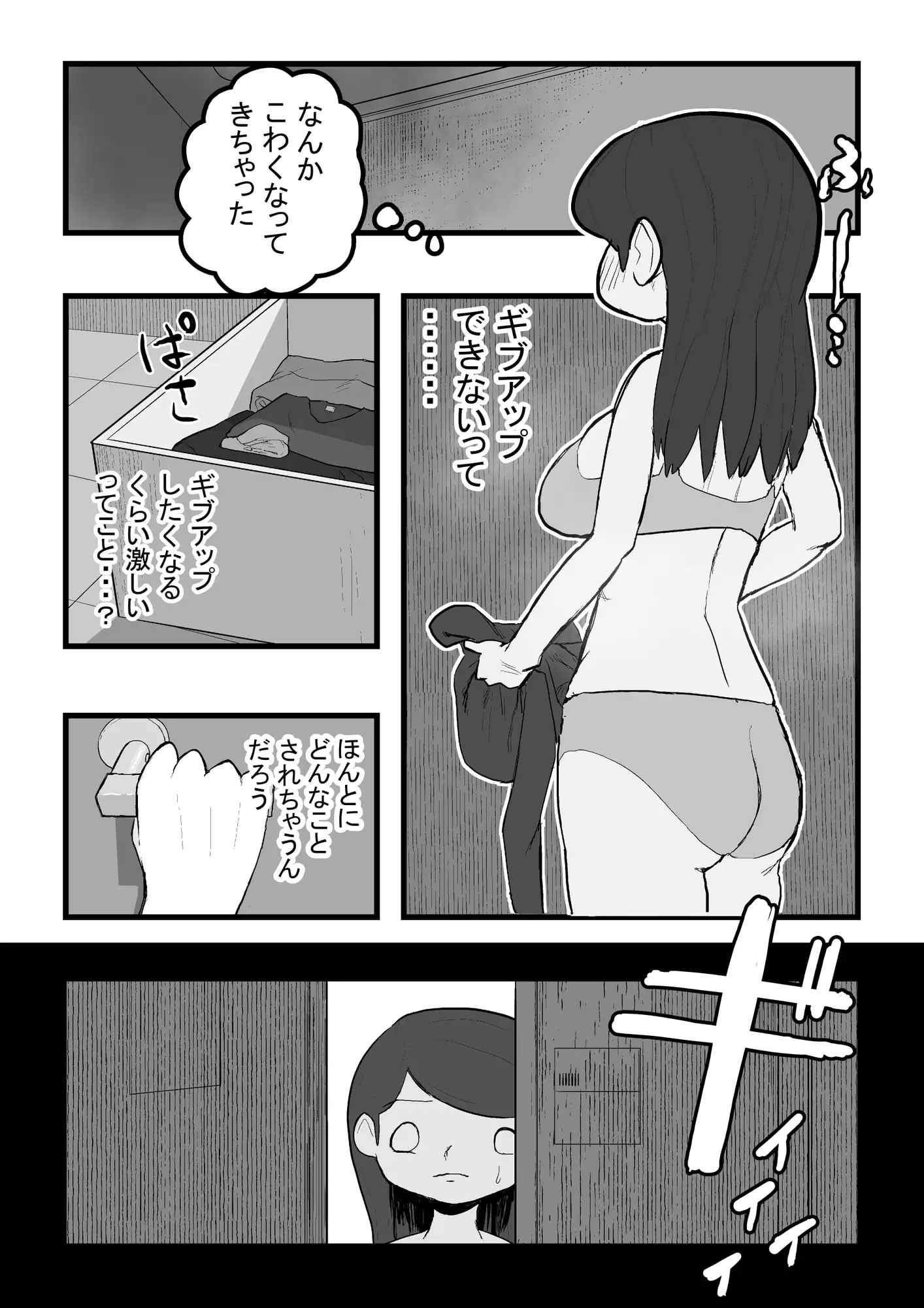 【繁体中文版】テンタクルハウス~触手たちと触れ合えるお店~