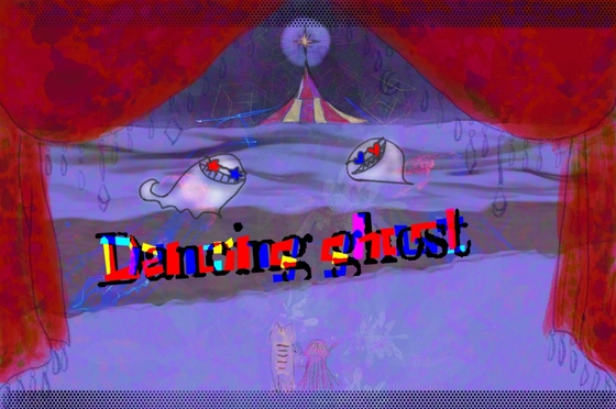 差分含め8曲!著作権フリーBGM『Dancing Ghost』