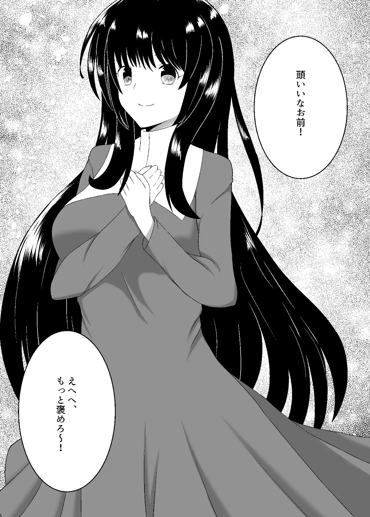 【繁体中文版】苗床なるシスター前編
