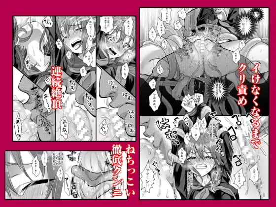 陵辱4～極部玩弄～ サンプル画像 2