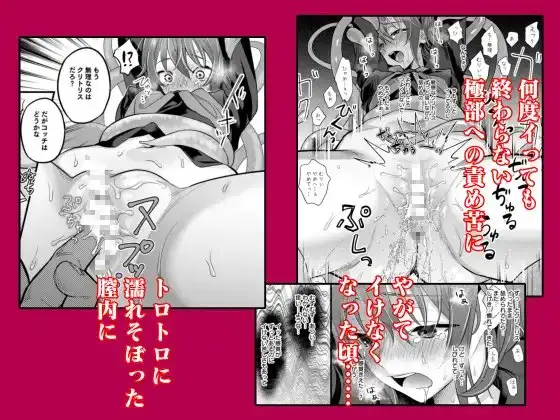 陵辱4～極部玩弄～ サンプル画像 3