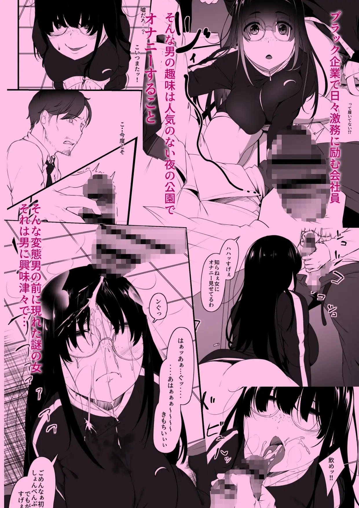 sub-image_0