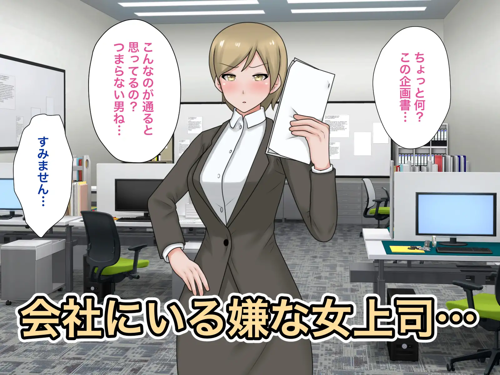 生首　エロ 