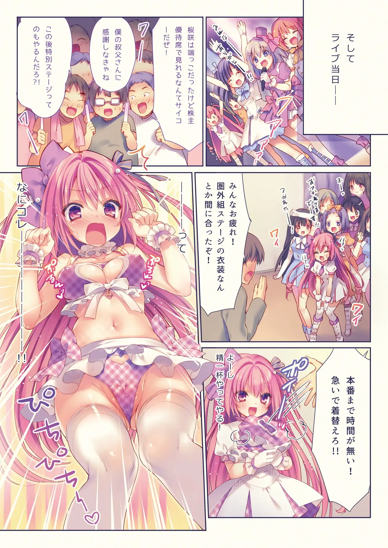 sub-image_2